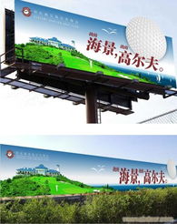 視覺鋒華公司 融合EBdoor理念的房地產(chǎn)市場營銷策劃與標(biāo)志設(shè)計(jì)之道